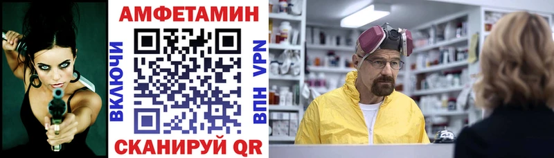 omg ссылка  Покачи  Амфетамин 97%  цены  