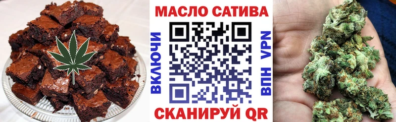 Печенье с ТГК конопля наркотики Покачи