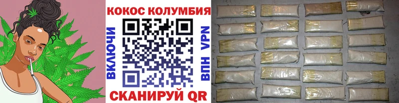COCAIN 99%  гидра зеркало  Покачи 