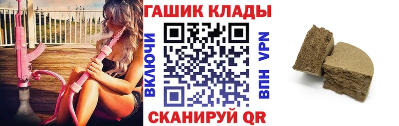 ГАШИШ VHQ Покачи