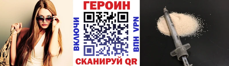 ГЕРОИН гречка  Покачи 