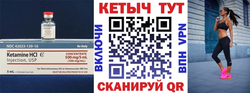 наркота  Покачи  hydra зеркало  Кетамин ketamine 