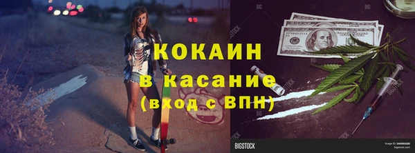 меф Арсеньев
