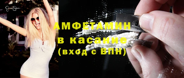герыч Армянск