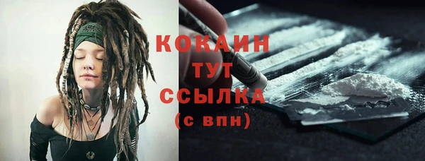 соль ск Балабаново