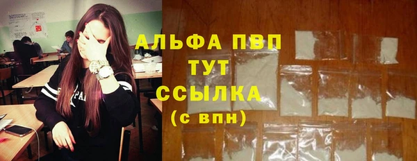 герыч Армянск