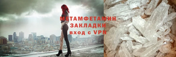 соль ск Балабаново