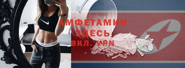 спиды Аркадак