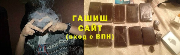 гашик Баксан