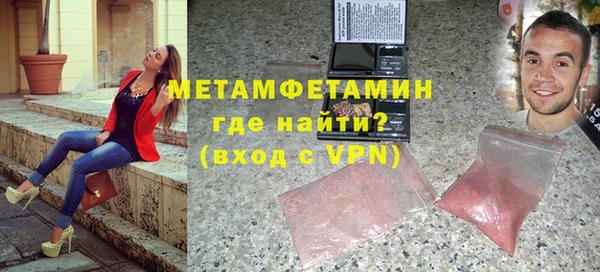 соль ск Балабаново