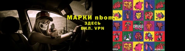 меф Арсеньев