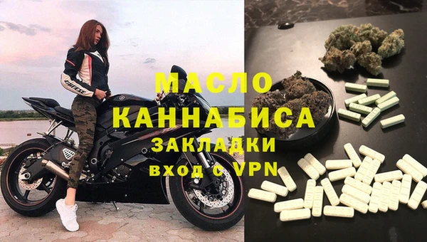 соль ск Балабаново