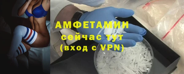 соль ск Балабаново