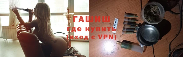 соль ск Балабаново