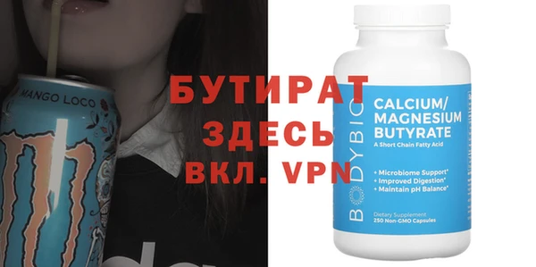 индика Балахна