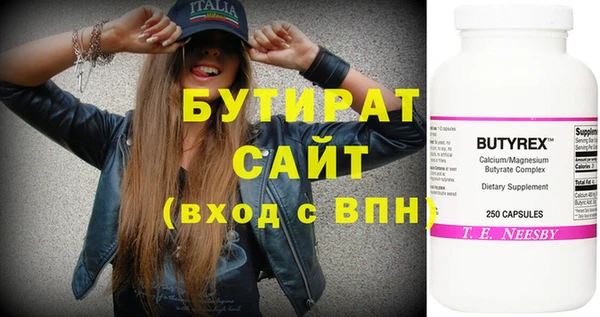 соль ск Балабаново