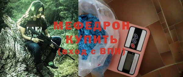 меф Арсеньев