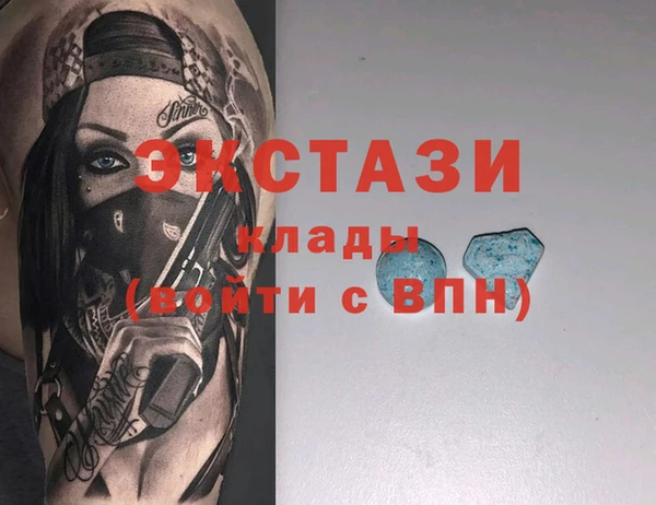герыч Армянск