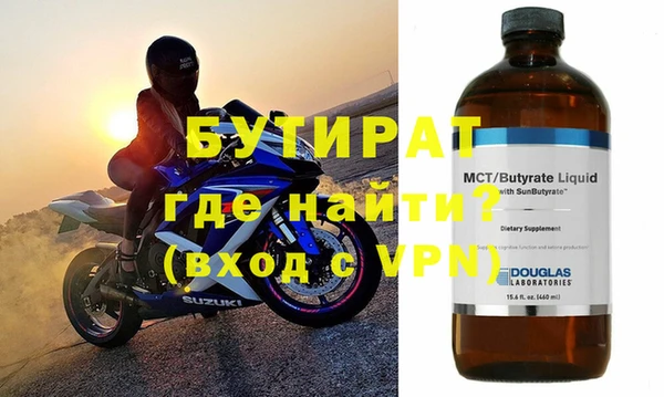 индика Балахна