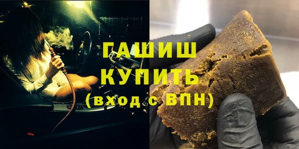 гашик Баксан