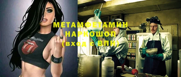 соль ск Балабаново