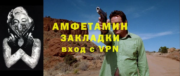 соль ск Балабаново