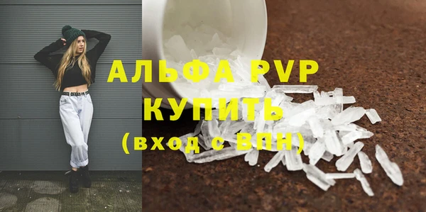 соль ск Балабаново