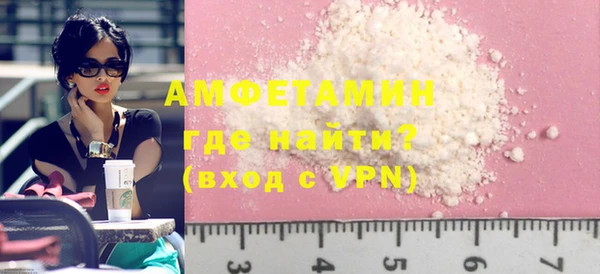 герыч Армянск
