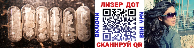 mega ссылки  Покачи  ЛСД экстази ecstasy 