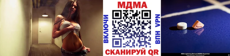 МДМА VHQ  darknet формула  Покачи  МЕГА зеркало 