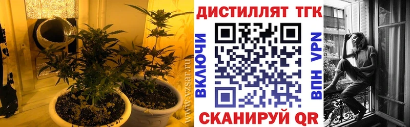 Дистиллят ТГК вейп с тгк  Покачи 